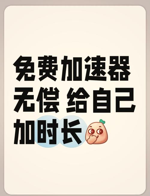 旋风免费加速器-官方下载:旋风免费加速器官方下载最新版本