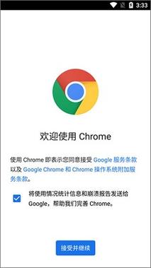 谷歌浏览器下载官网网址:谷歌浏览器下载官网网址是多少