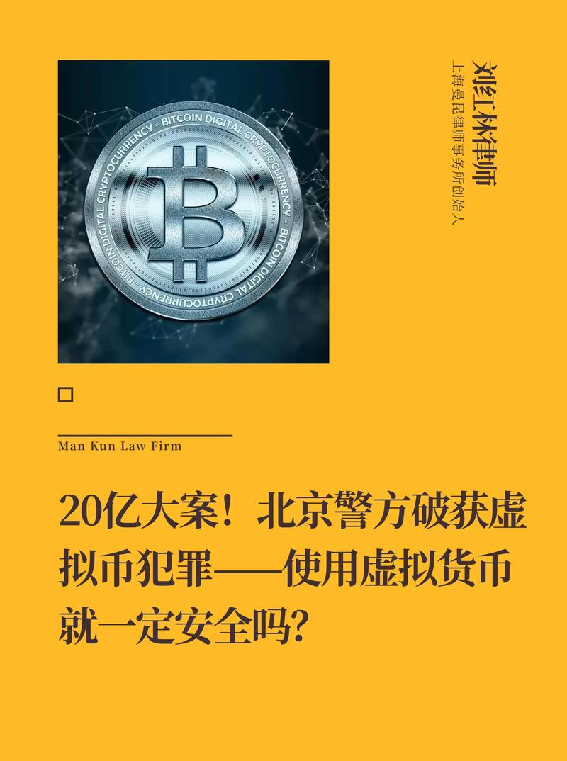 虚拟货币哪个平台靠谱:虚拟的货币都在哪个网站?