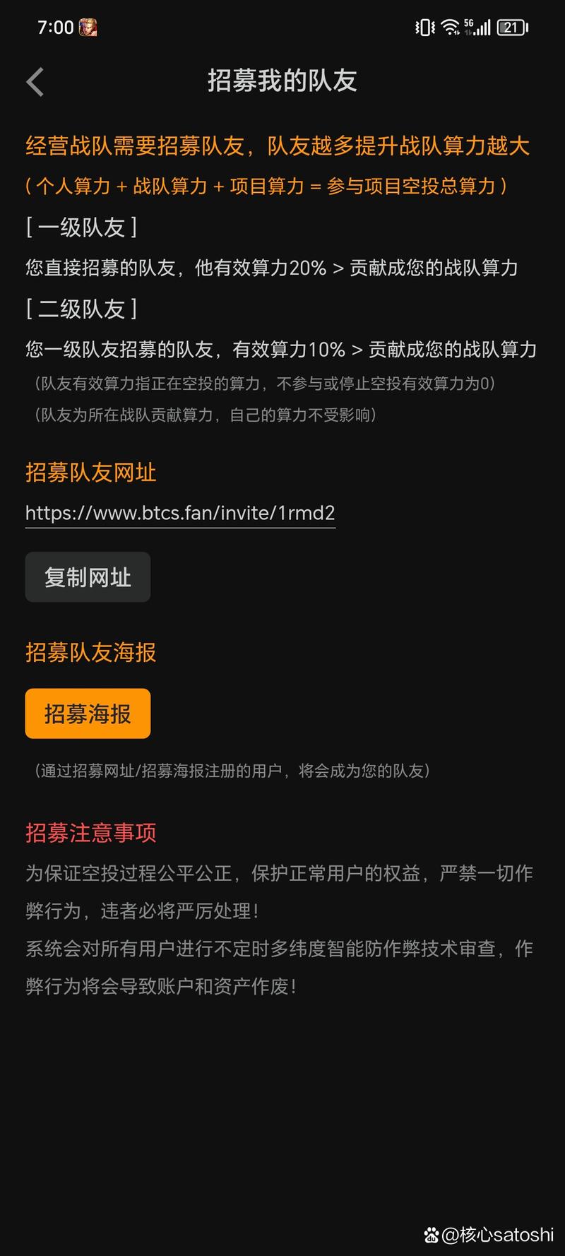 全球第一免费空投平台:全球第一免费空投平台是哪个
