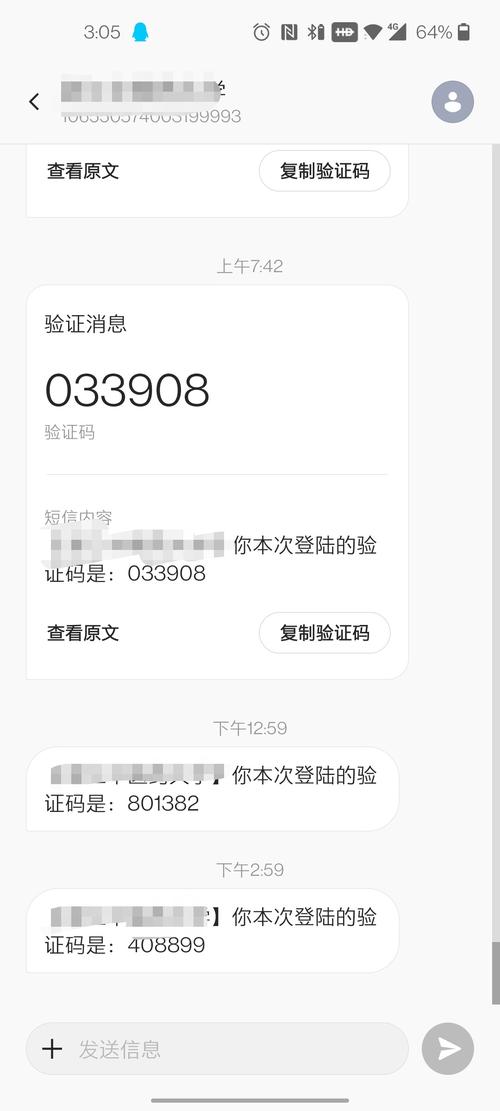 接收短信验证码平台:接收短信验证码平台支持支付宝