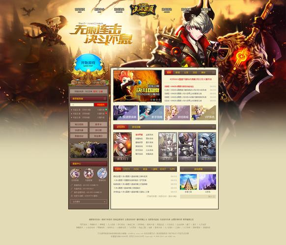 tgp网页版:gamecenter网页版登录