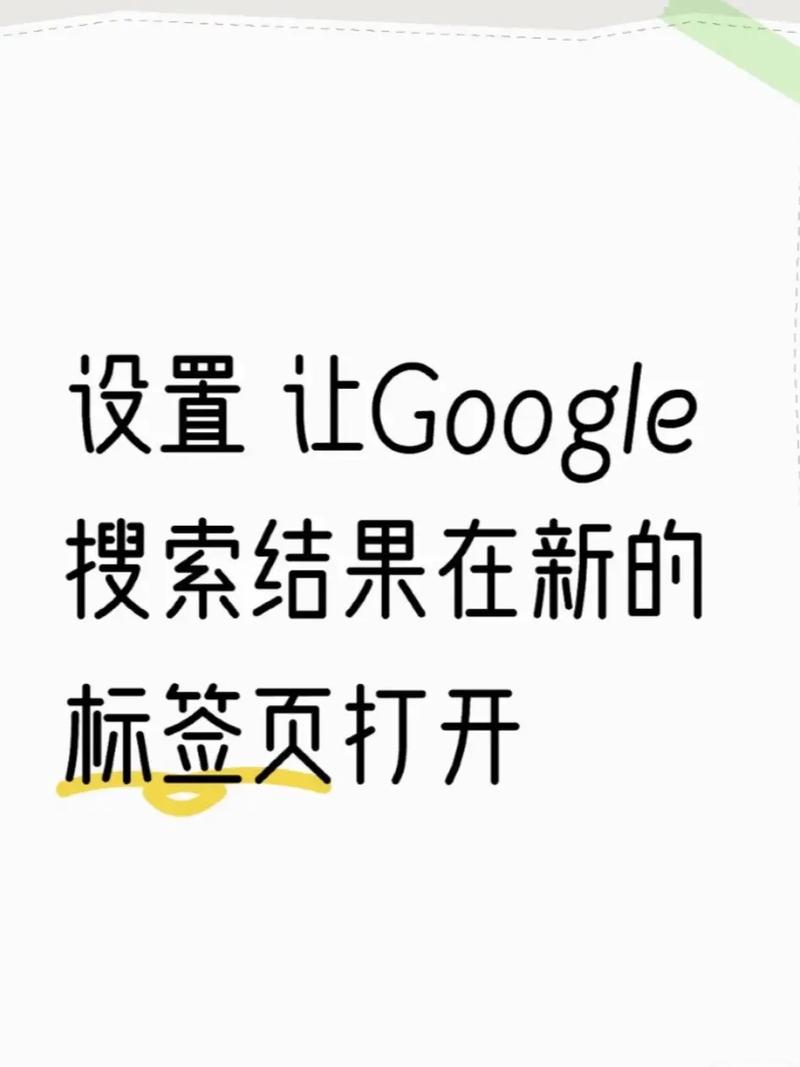 goolge搜索引擎入口:google搜索引擎入口口