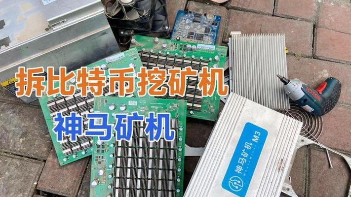 比特币矿机挖的是什么:比特币矿机挖矿是什么原理