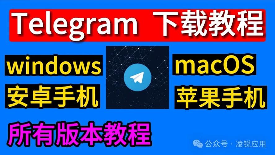 teledyne苹果下载:苹果telegeram怎么下载