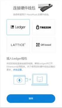 下载小狐狸钱包最新版本:小狐狸钱包官方中文版下载