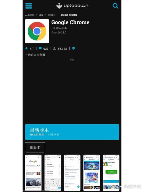 下载谷歌浏览器并安装:下载谷歌浏览器并安装到手机桌面