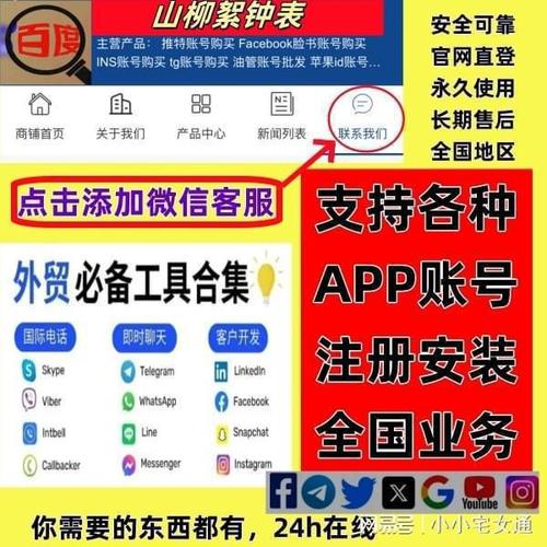 关于tg怎么注册登录的信息