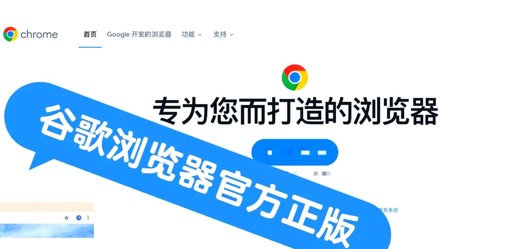 谷歌浏览器app下载电脑版:谷歌浏览器app下载电脑版安装
