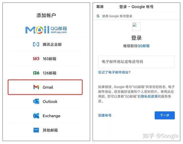 谷歌邮箱登录入口网址:谷歌邮箱登录入口网址是多少