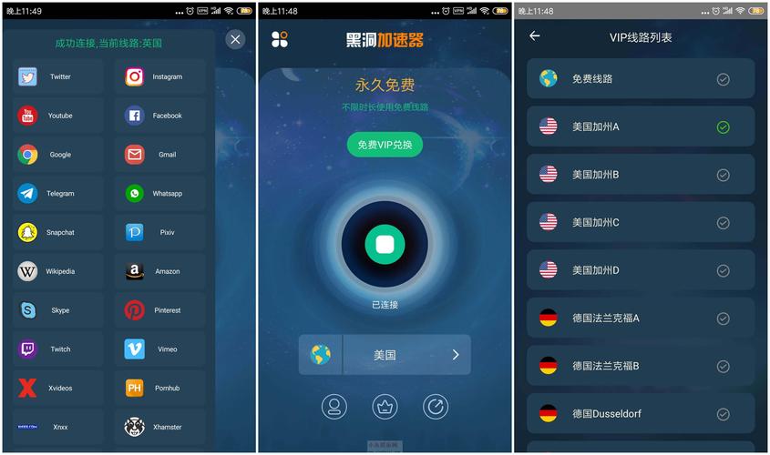 飞机加速器永久免费版功能:飞机加速器永久免费版功能在哪