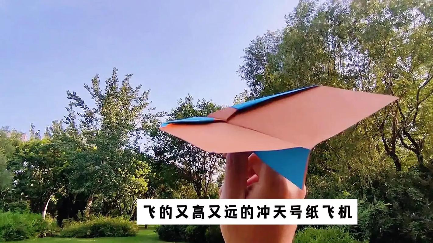 纸飞机犯法吗:使用纸飞机犯法吗