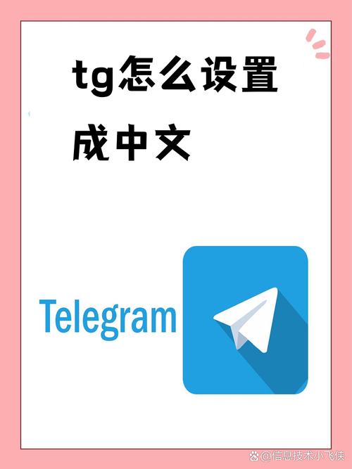 TG黑盒官开户下载:telegram怎么给人开户