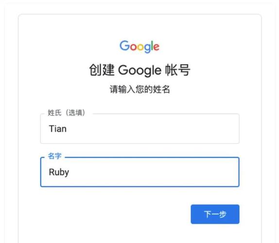 谷歌邮箱账号登录入口:谷歌邮箱账号登录入口网页版