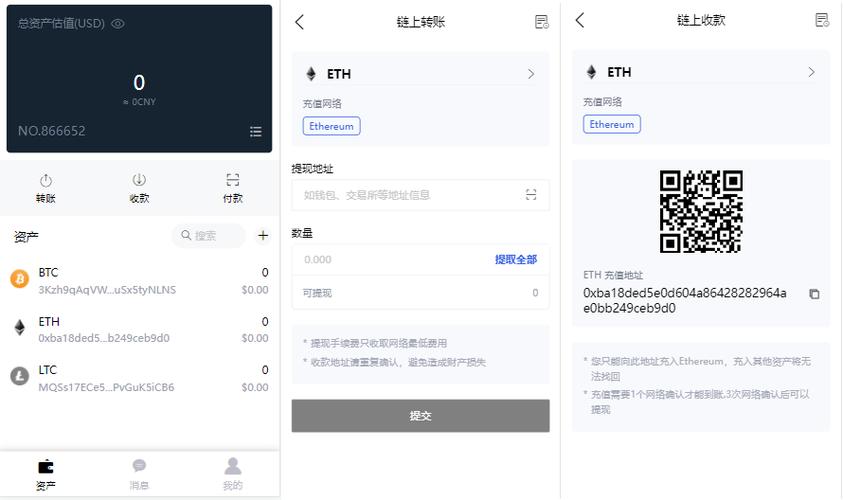 tokentoken钱包怎么注册trc20钱包的简单介绍
