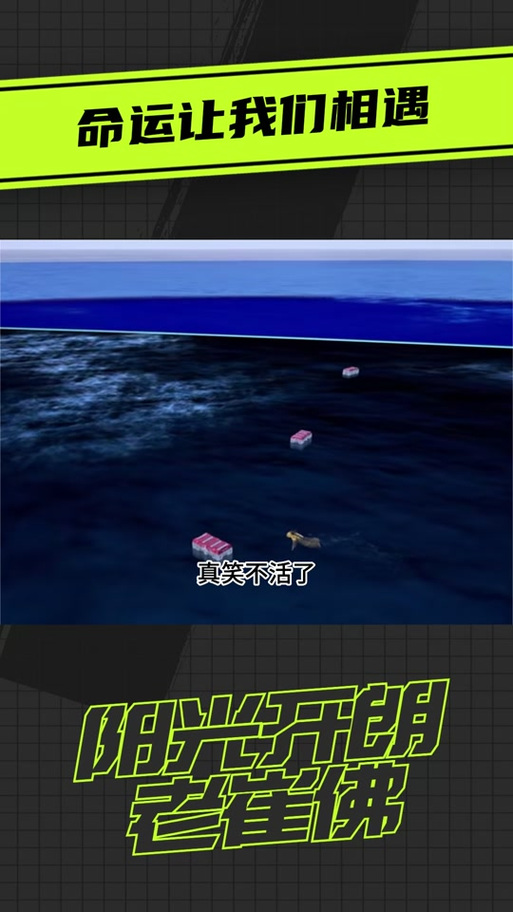 空投是什么意思呢:空投过来是什么意思