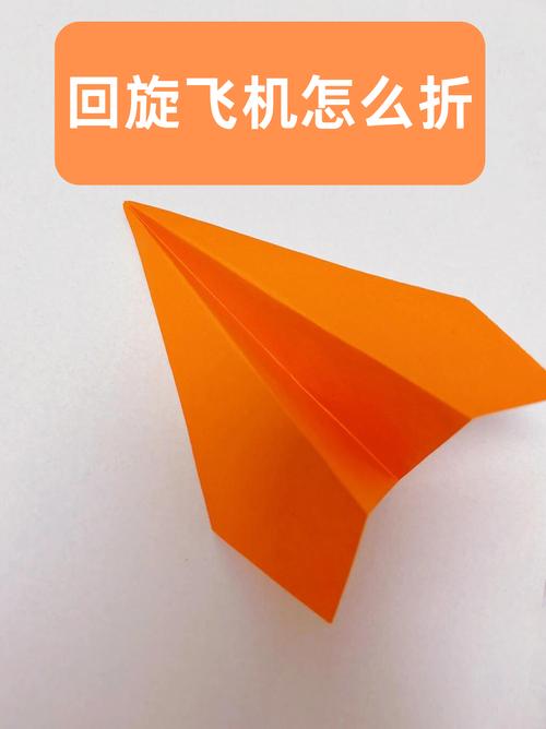 纸飞机号码购买:纸飞机号怎么注销