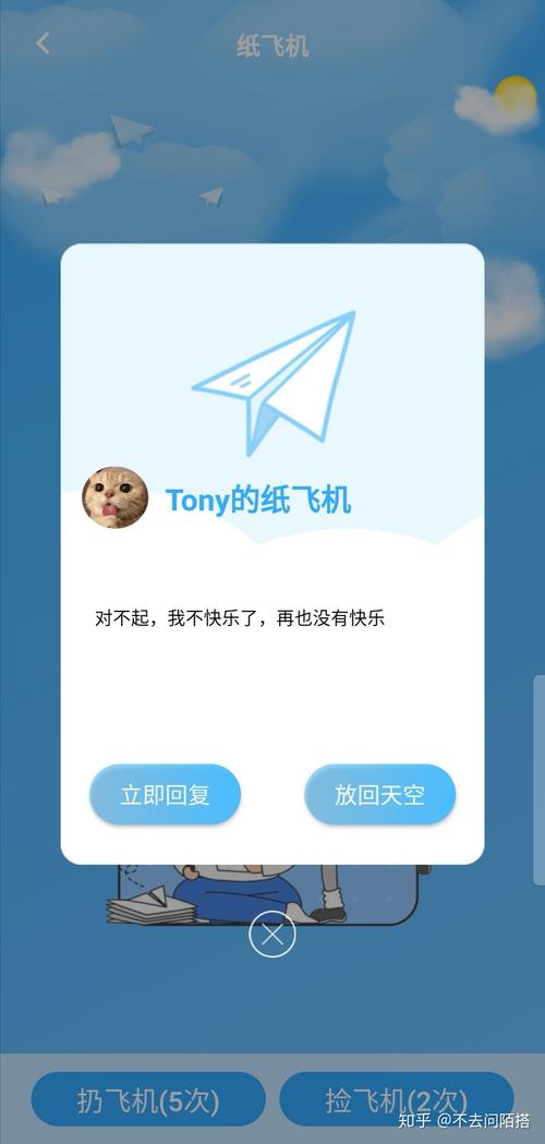 纸飞机手机网页地址:纸飞机app国内怎么用