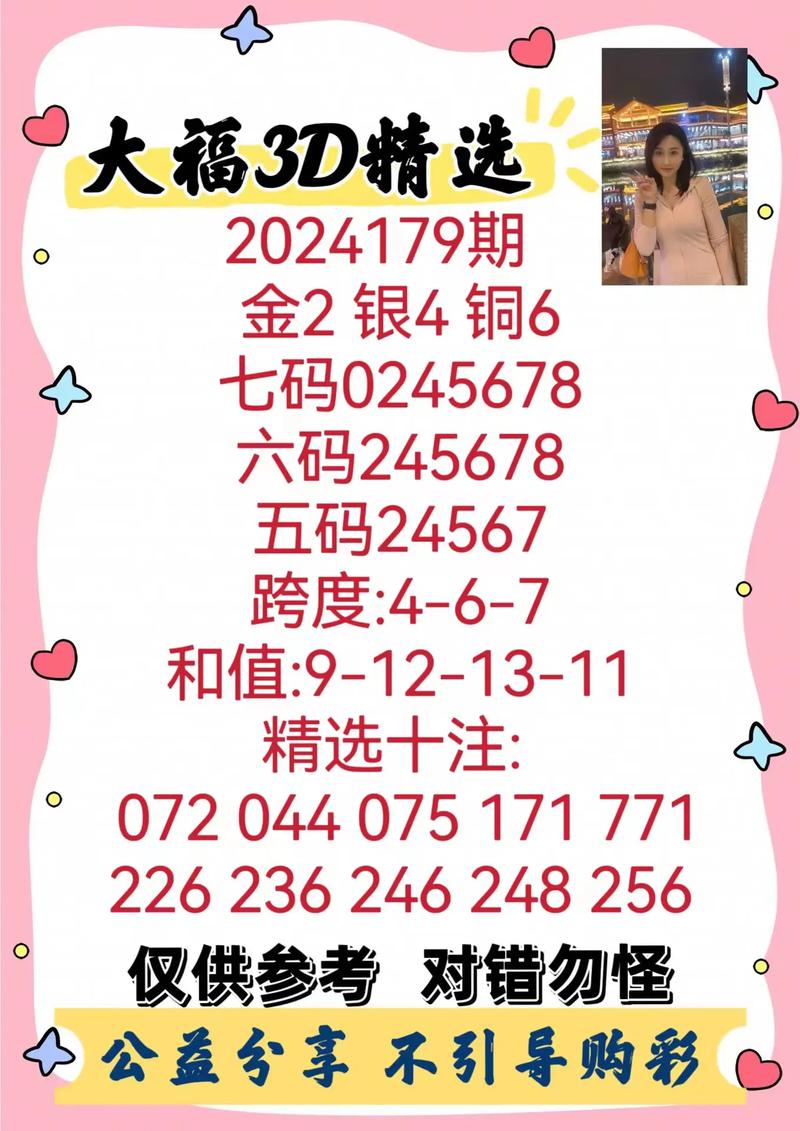 精准六码:买马最准的网站精准六码