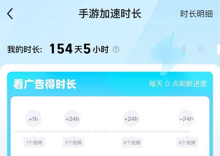 免费飞机加速器在哪里下的简单介绍