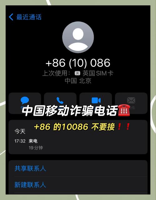 +86虚拟号码短信接收平台免费:+86虚拟号码短信接收平台免费软件