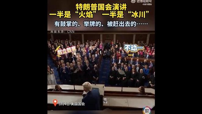 穆迪首席经济师谈特朗普关税:穆勒国会作证后,特朗普在白宫答记者问时怒火中烧