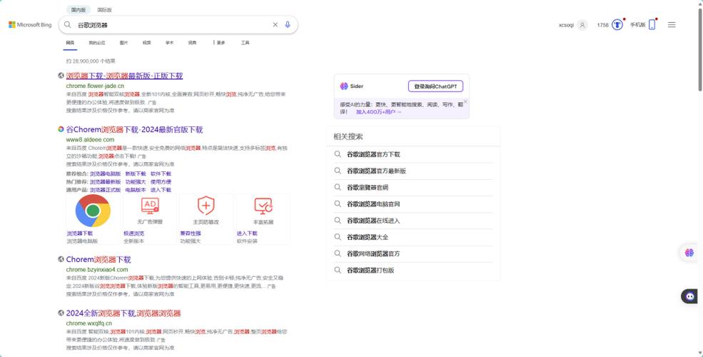 谷歌浏览器在中国可以用吗:谷歌浏览器目前在国内能用吗