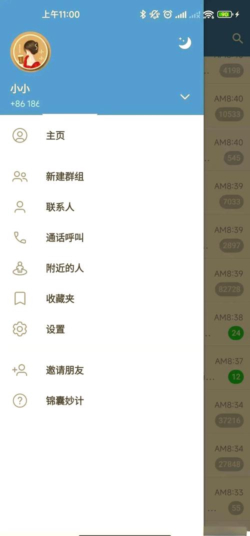 怎么登录纸飞机账号:纸飞机怎么登陆手机端