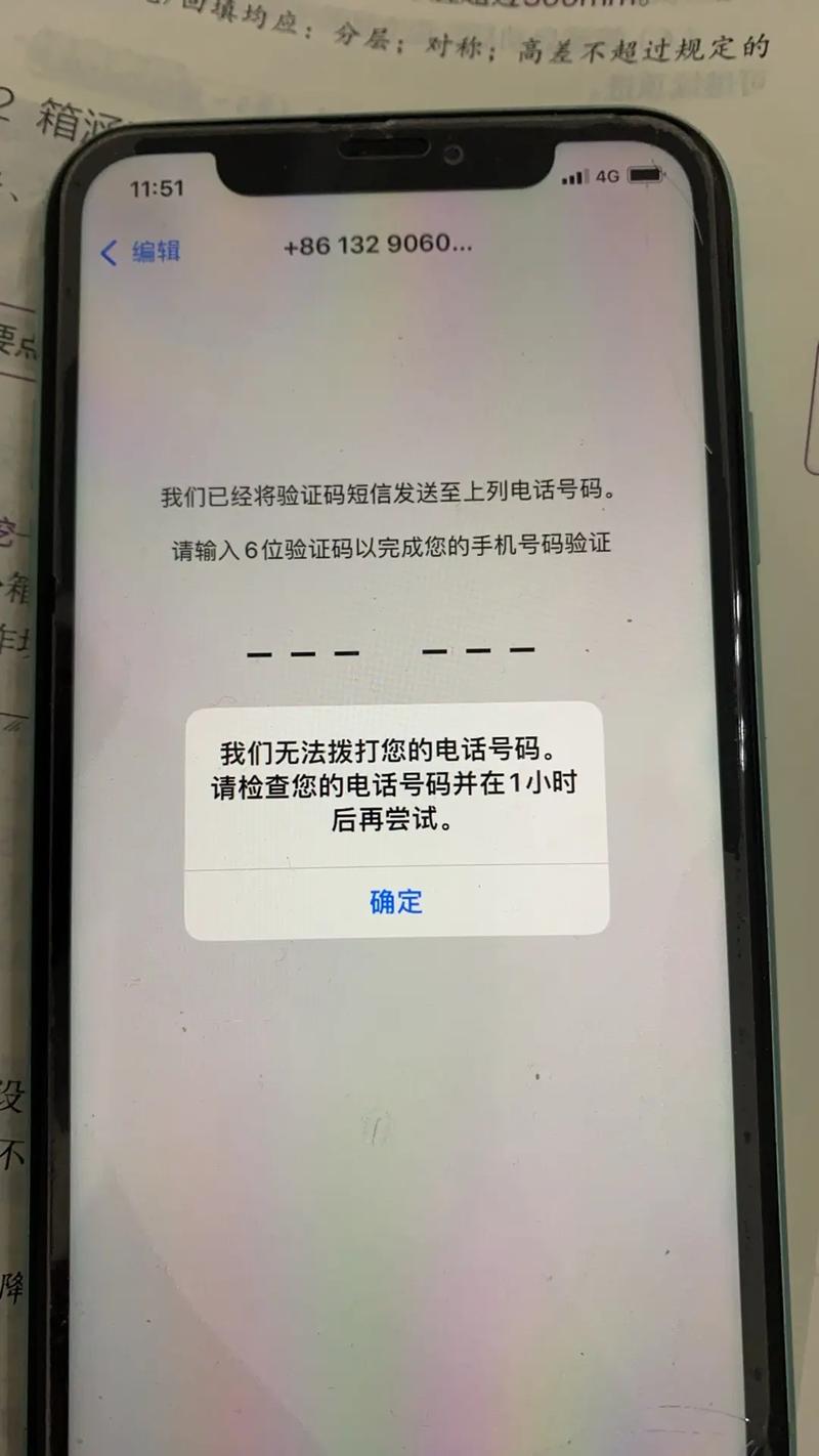 tg在国内收不到验证码:收不到telegram验证短信