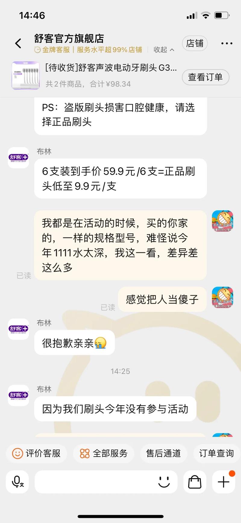 淘宝1块买1000减250:淘宝1001减1000是什么套路
