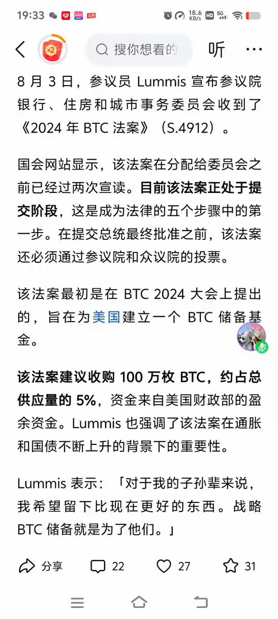 比特币在中国合法吗最新消息:比特币在中国合法吗?能不能提现