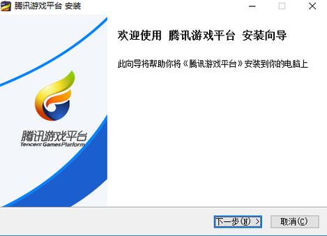 tgp游戏平台官网的简单介绍