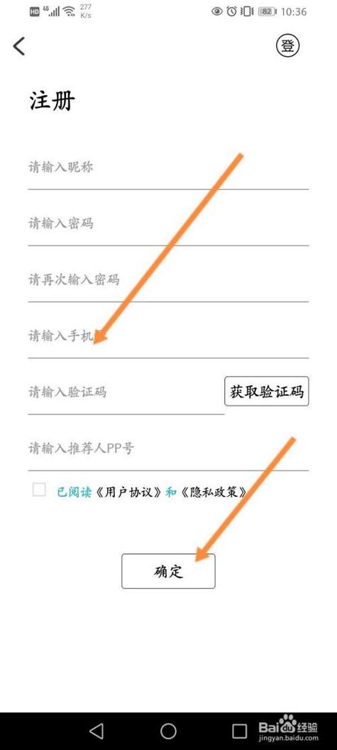 纸飞机怎么用账号登录:纸飞机怎么设置密码登录