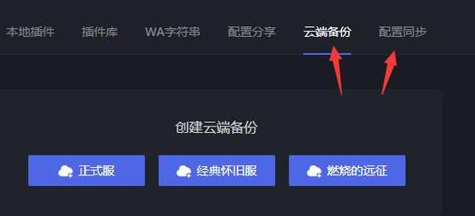 tg黑盒功能:黑盒是什么软件