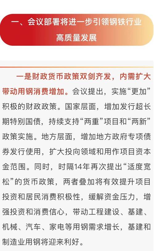 2025十大新闻:2025十大新闻热点