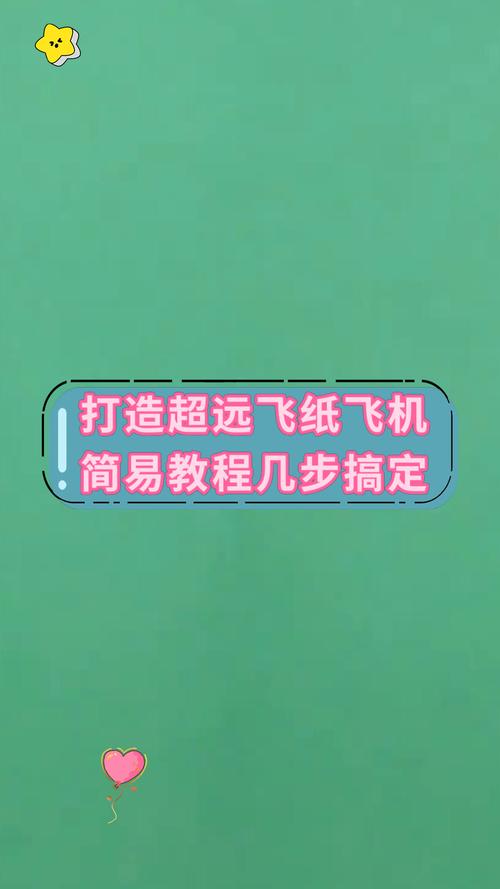 纸飞机苹果版怎么更换中文:苹果纸飞机怎么弄成中文版的