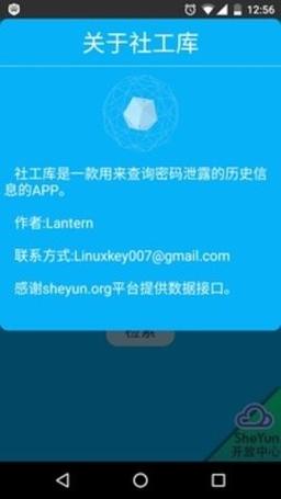 开户籍软件:黑科技免费开户籍软件