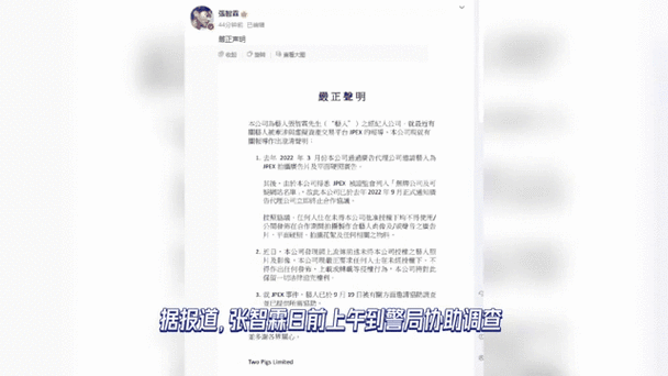 币骗局什么意思:币圈骗局400亿