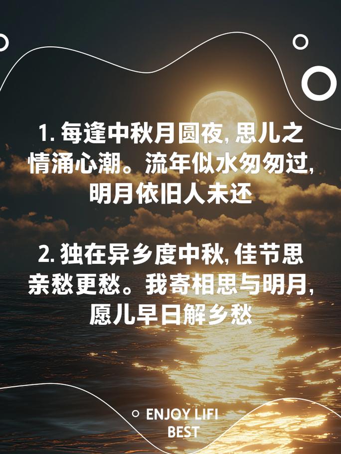 明月依旧照乾坤解一肖:明月依旧照乾坤打一数字