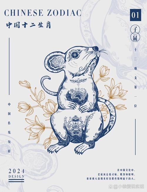 “骊龙颌下取明珠”打一动物生肖的简单介绍