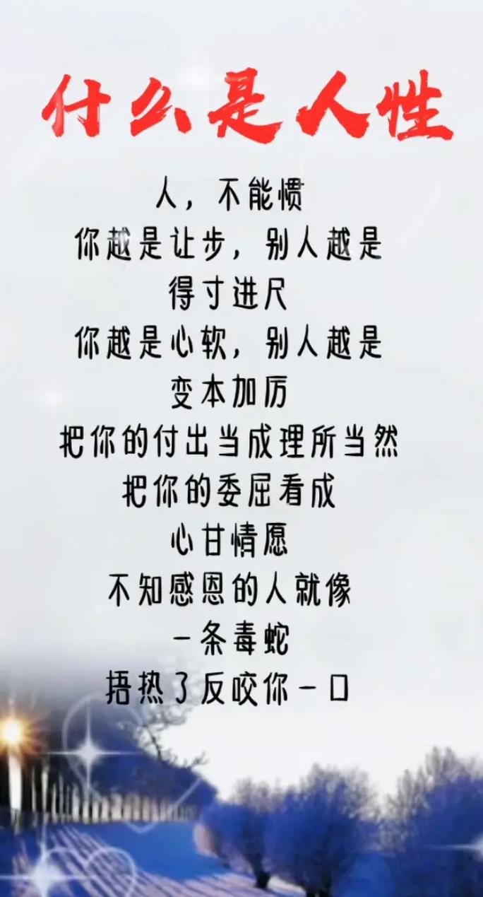 得寸进尺打一生肖:得寸进尺打一生肖正确答案