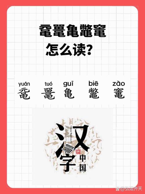 盱字打一生肖:盱眙怎么读,盱眙是什么意思?
