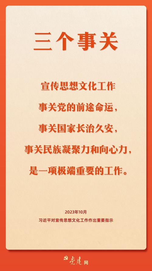 宣传工作的重点是什么:宣传工作主要在于哪些方面