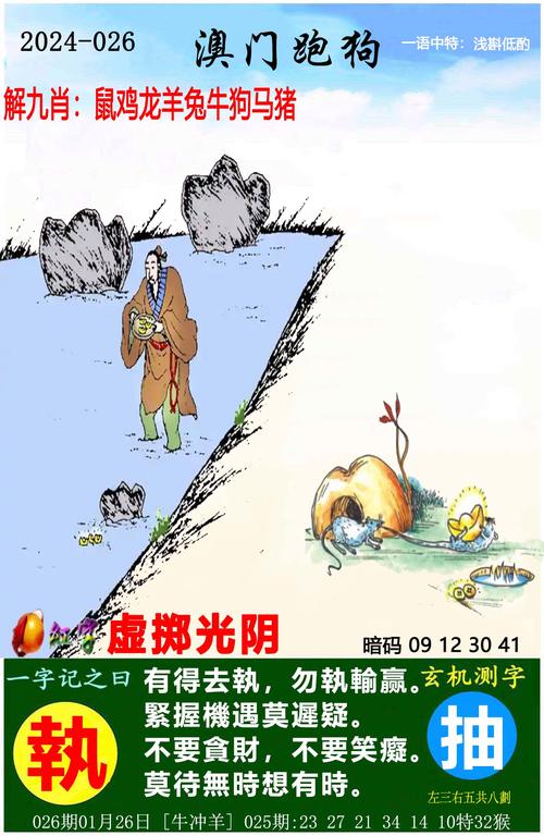 今期特马最好找的意思的简单介绍