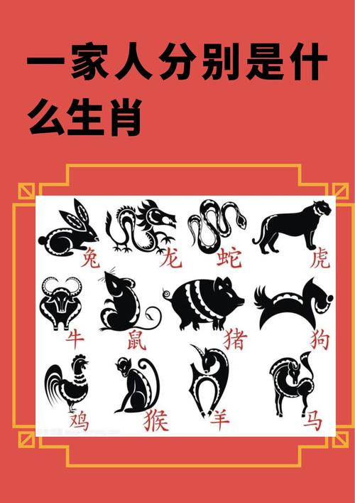 关于“羊龙虎马三五回”打一准确动物生肖的信息