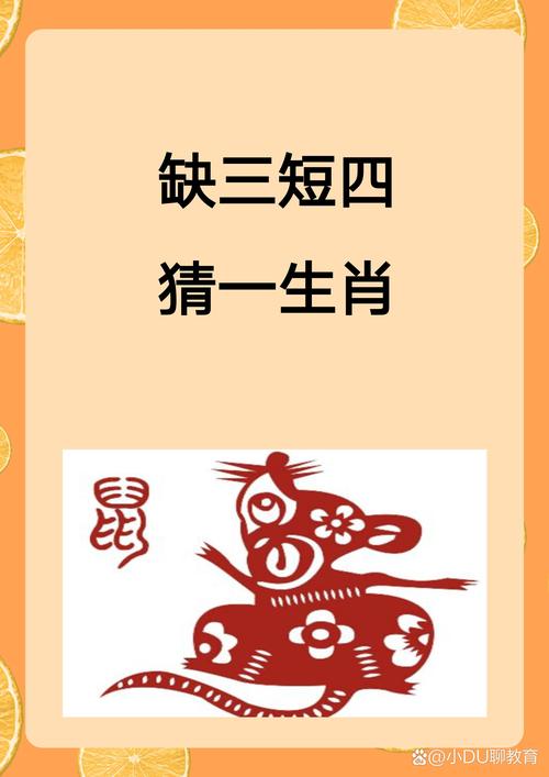 今期生肖天上找正确答案:天上生肖本期来是什么生肖