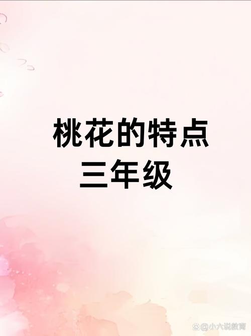 今期生肖犯桃花招蜂引蝶女人缘的简单介绍