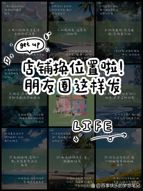 大兄今期打一正确动物:换号了怎么发朋友圈