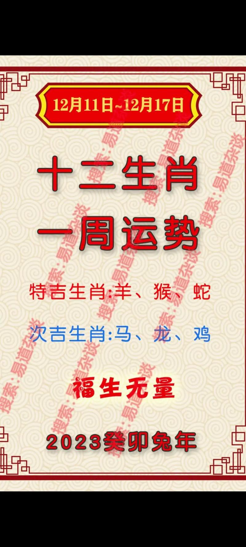 今期生肖有金光的动物:今期生肖有金光是什么意思