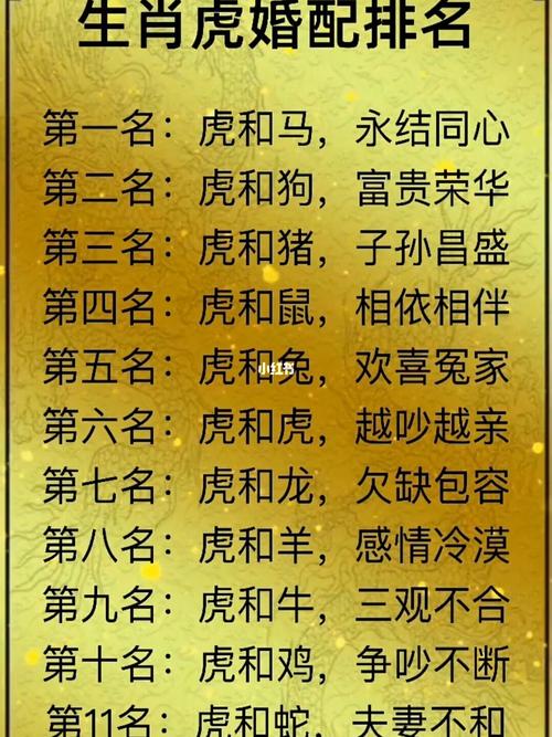 单身男女打一生肖:单身男女指什么动物